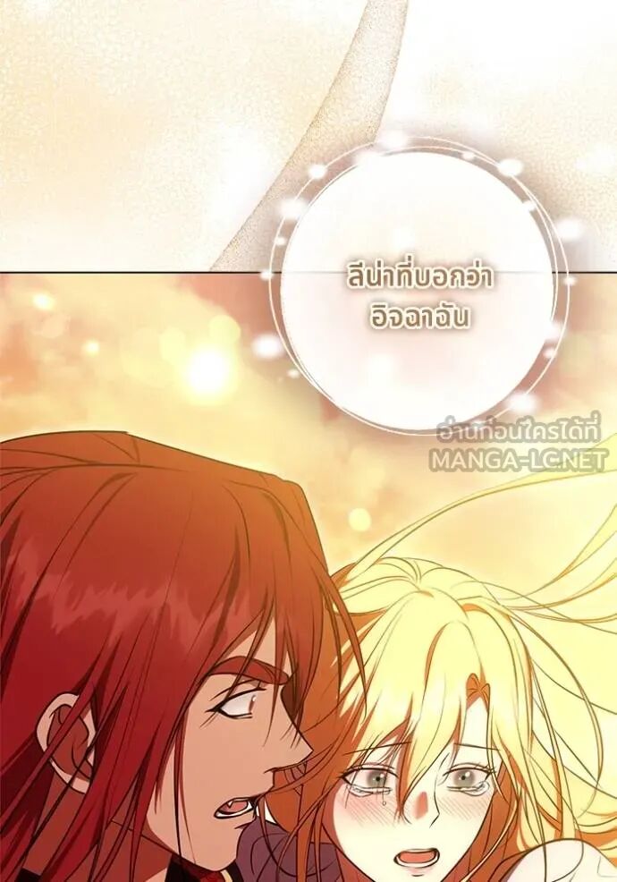 หน้า 77