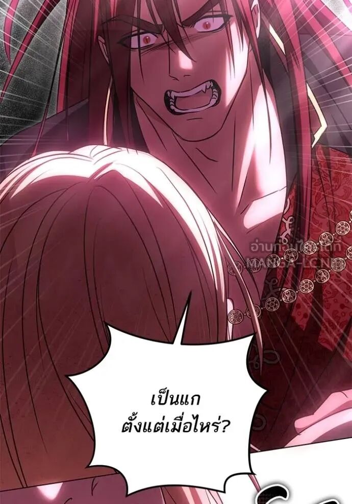 หน้า 86