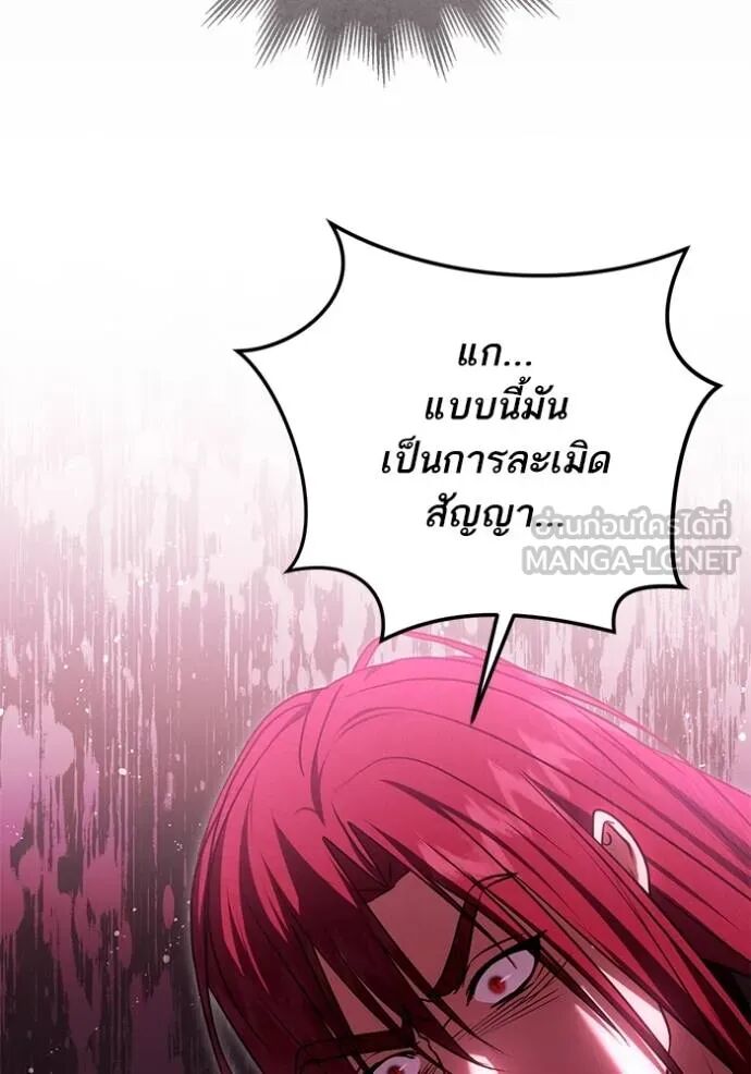 หน้า 91