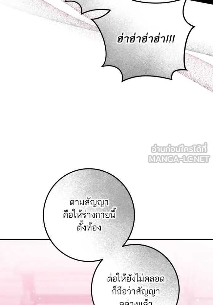 หน้า 93