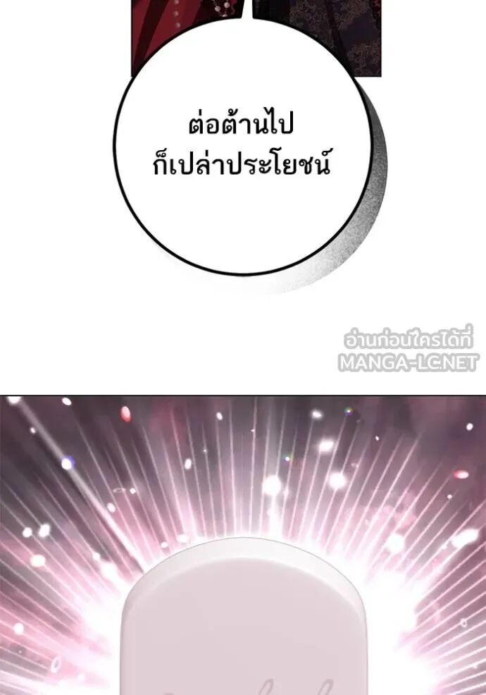 หน้า 101