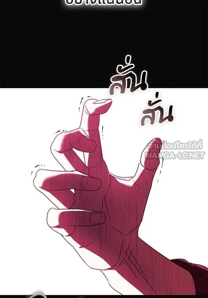 หน้า 106
