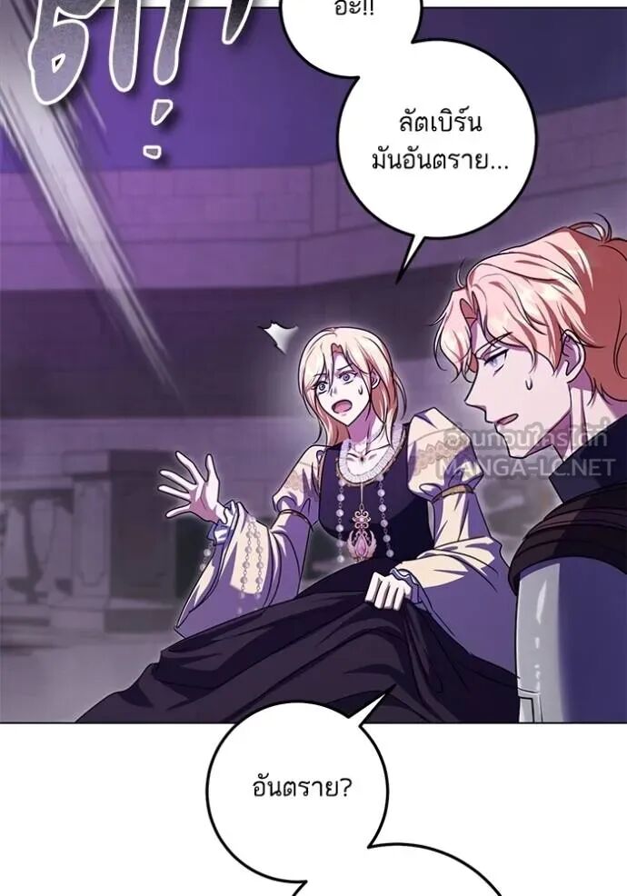 หน้า 74