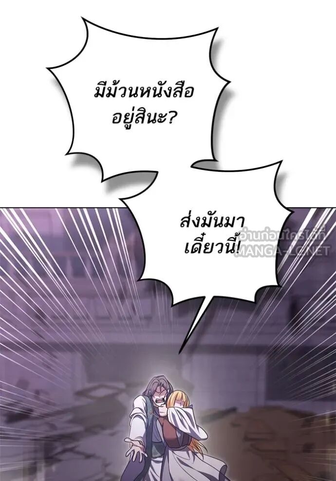 หน้า 77