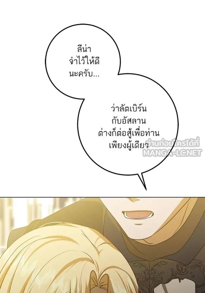 หน้า 82