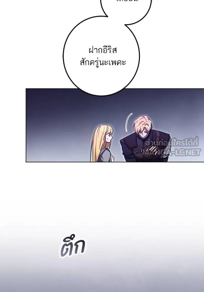 หน้า 81