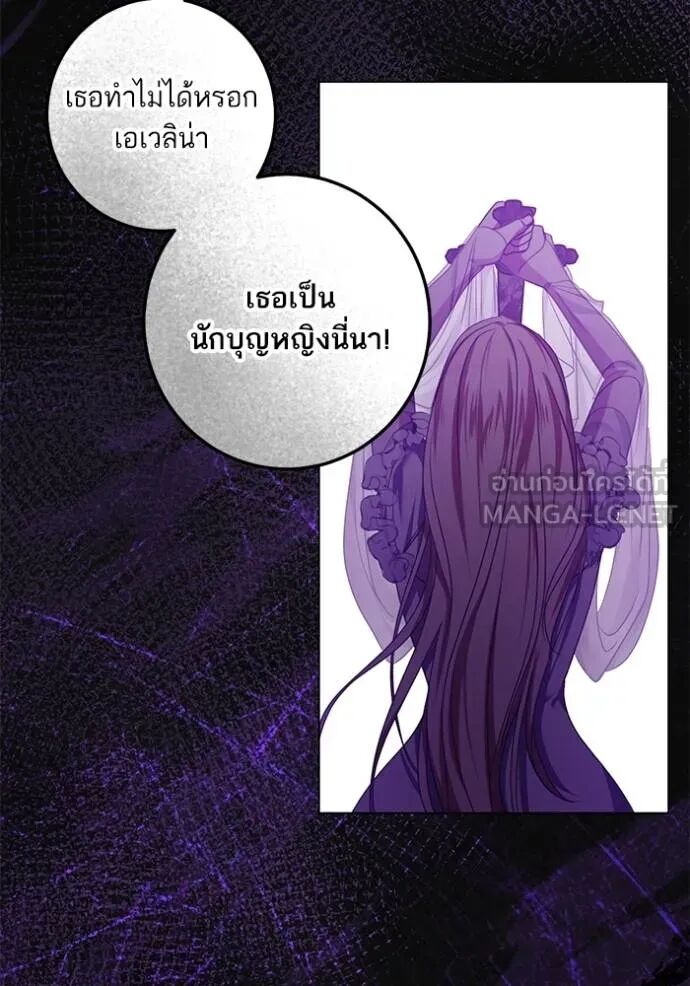 หน้า 87