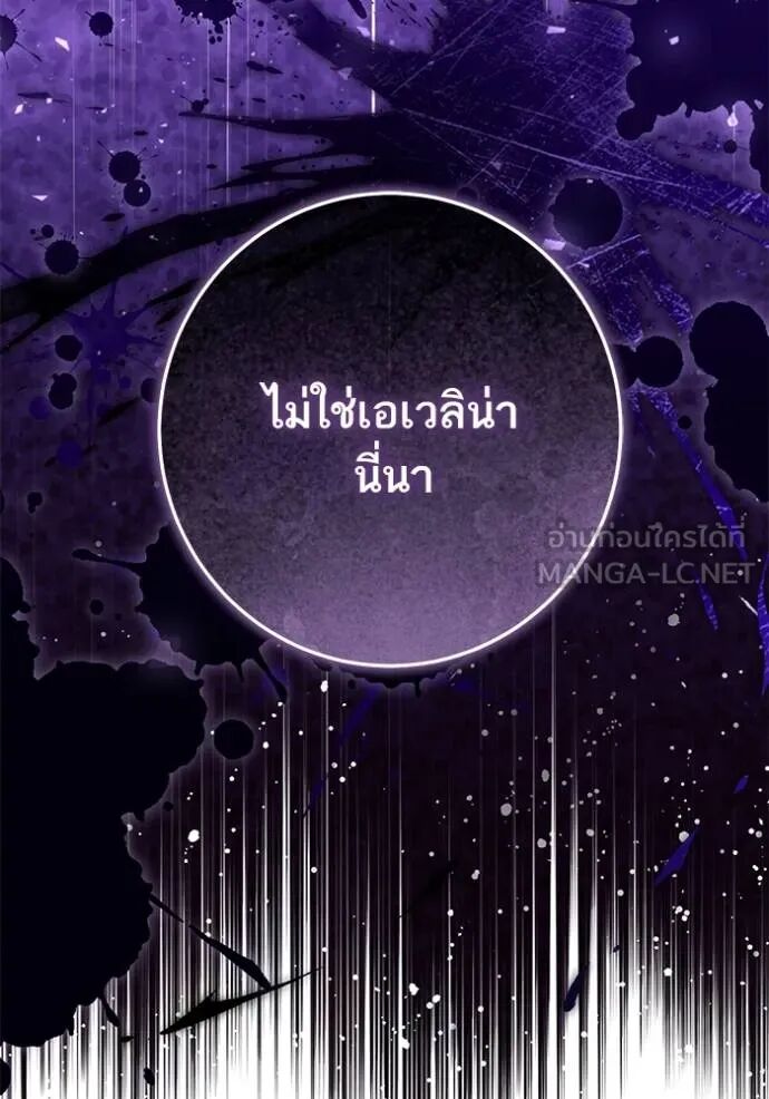 หน้า 97