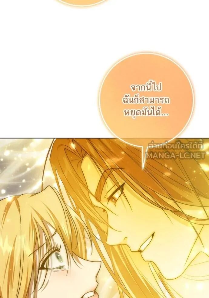หน้า 85