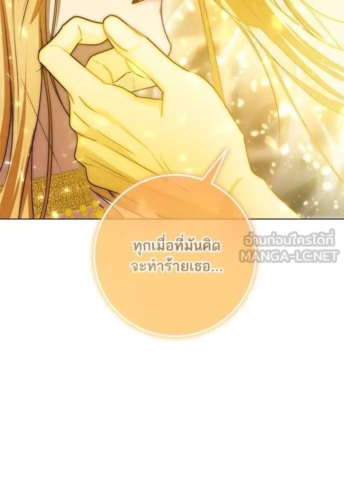 หน้า 86