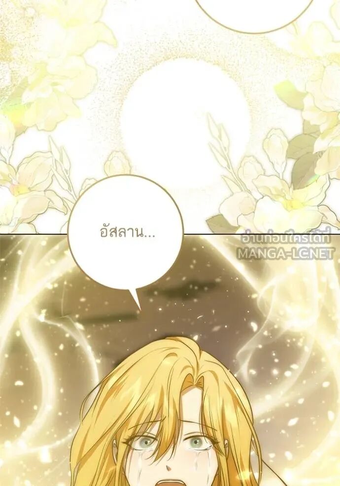 หน้า 90
