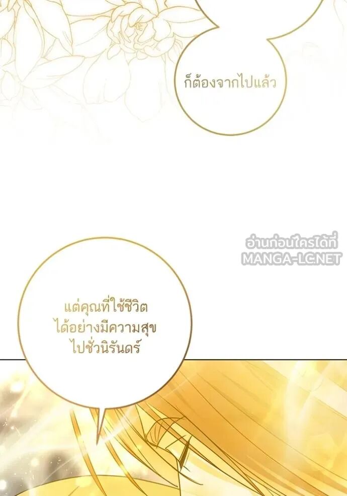 หน้า 94