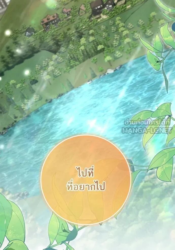 หน้า 101