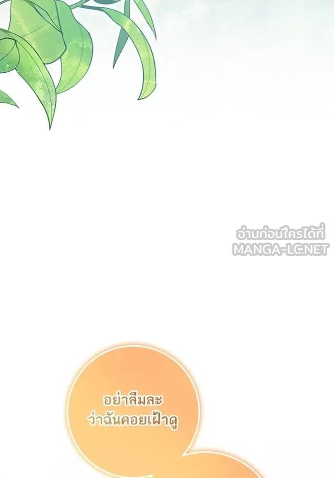 หน้า 102