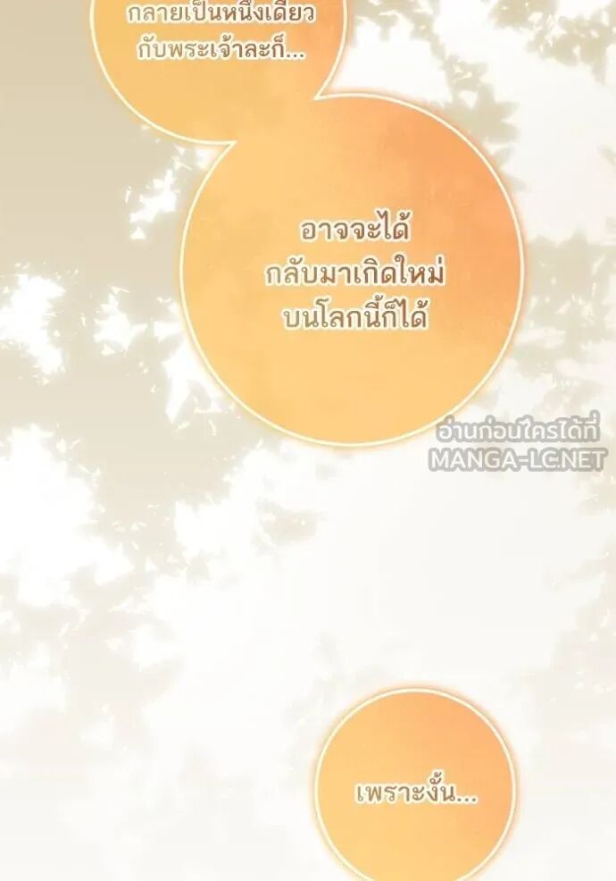 หน้า 107