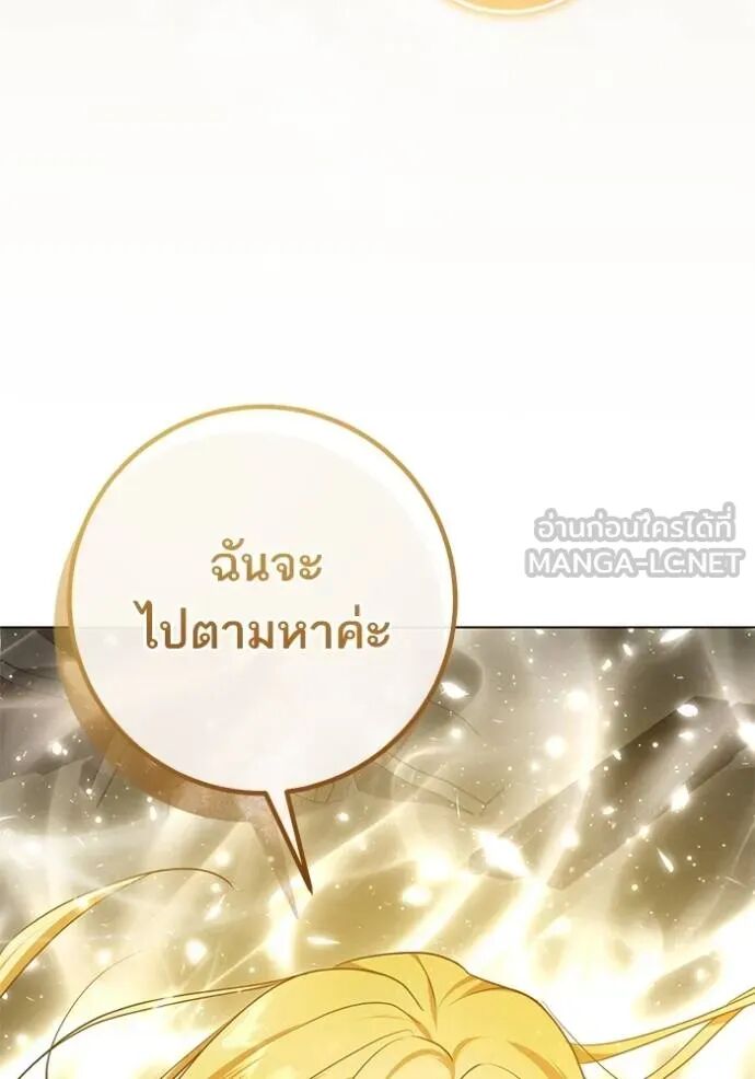 หน้า 108