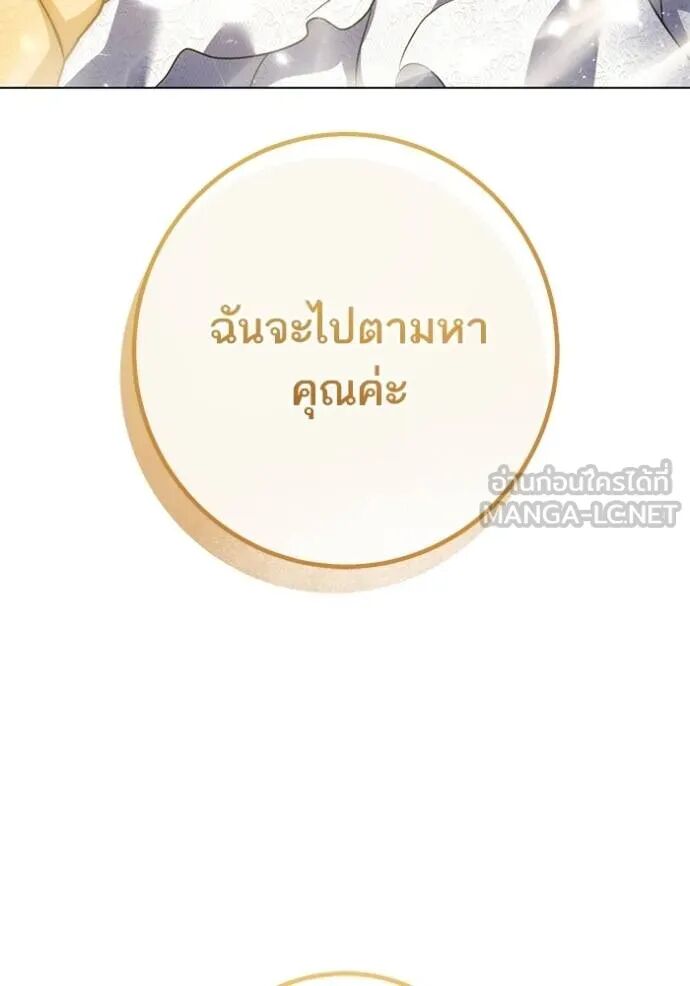หน้า 110