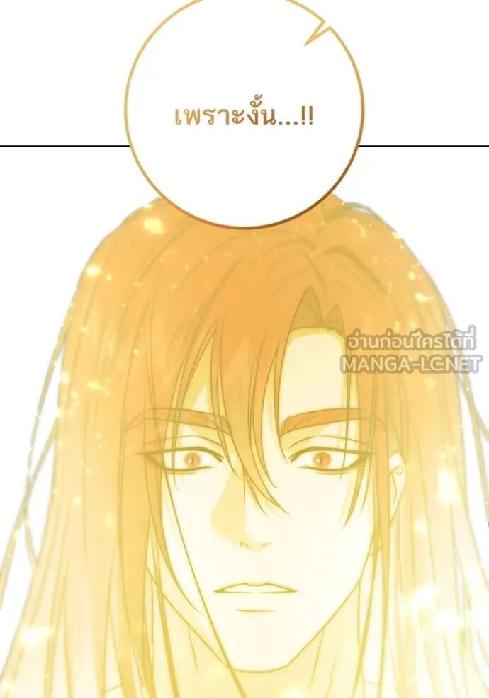 หน้า 111