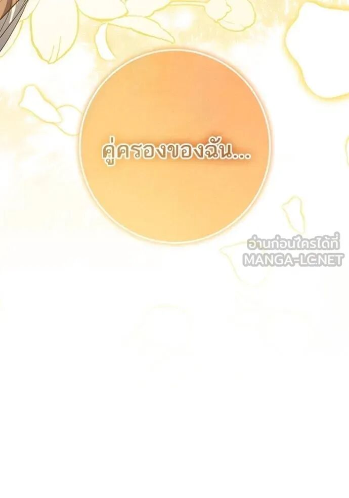 หน้า 116