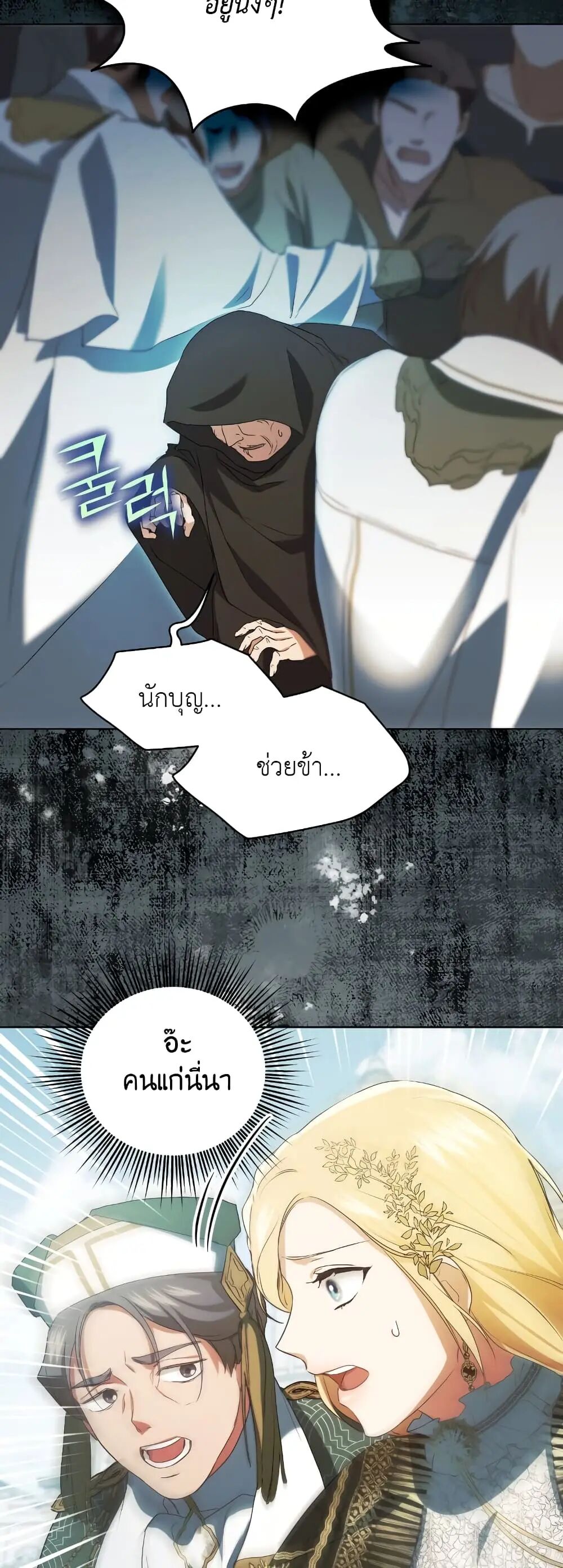 หน้า 35