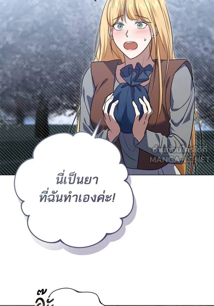 หน้า 74