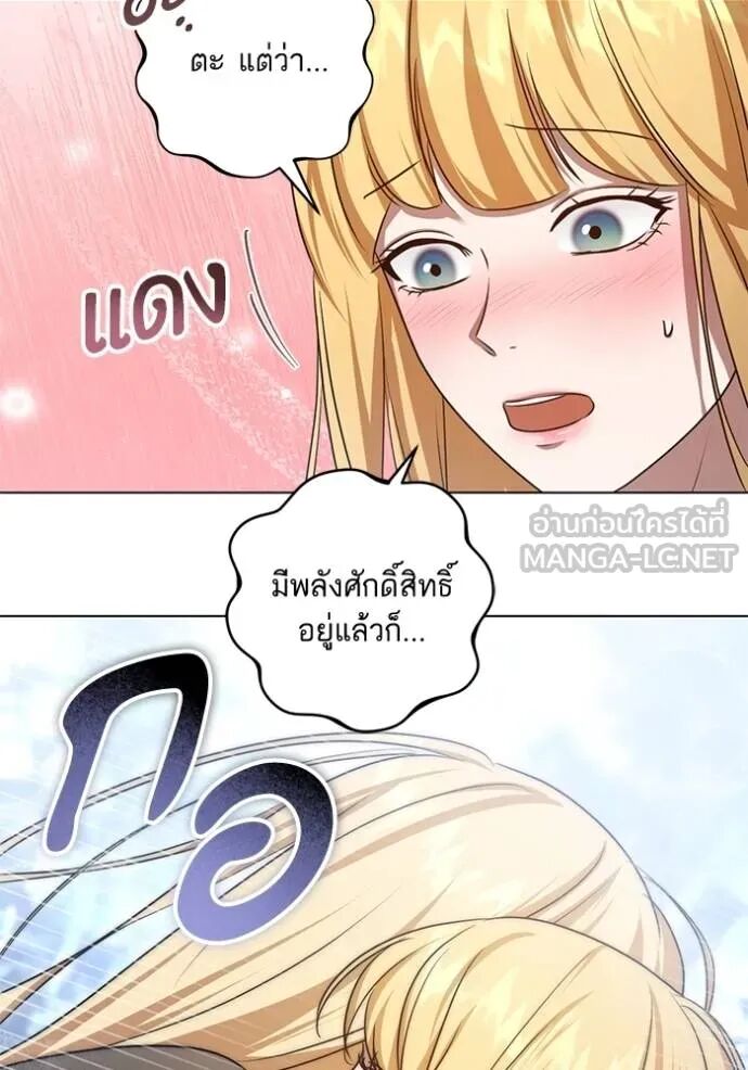 หน้า 75