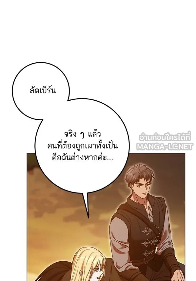 หน้า 84