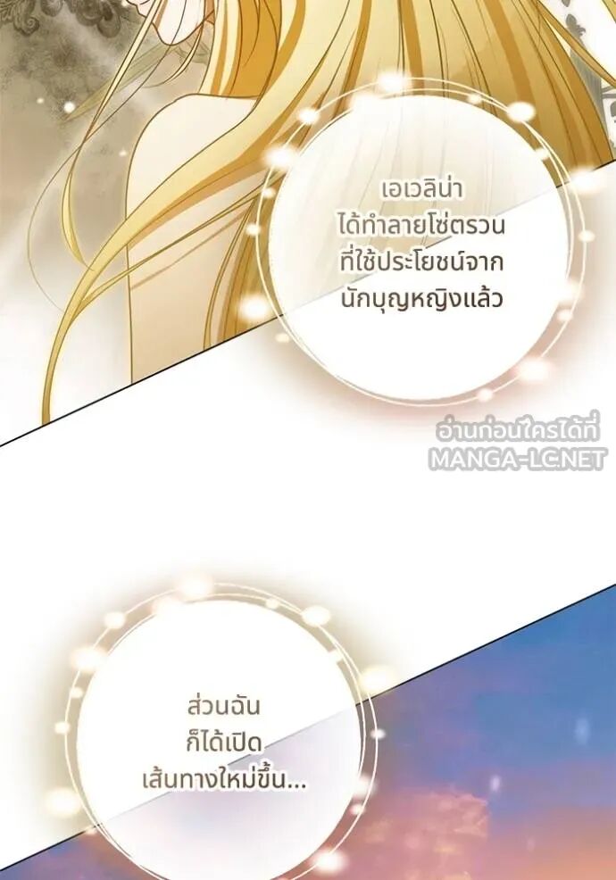 หน้า 91