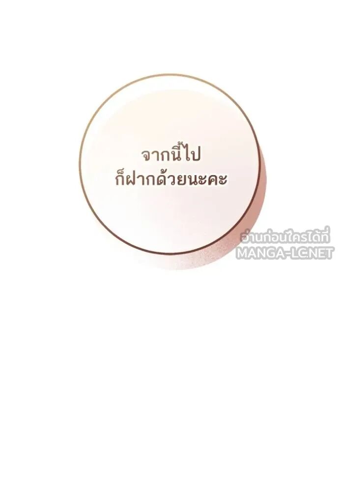 หน้า 96
