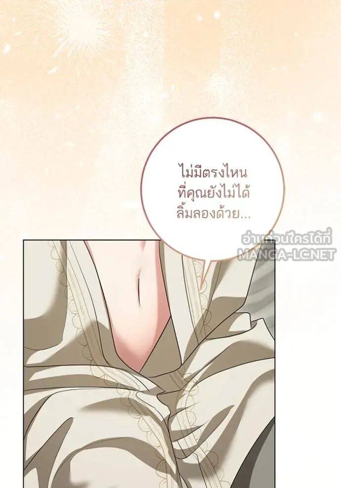หน้า 73