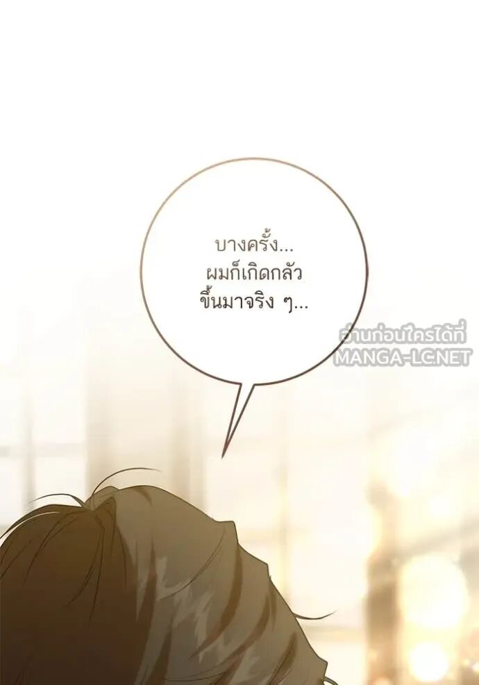 หน้า 80