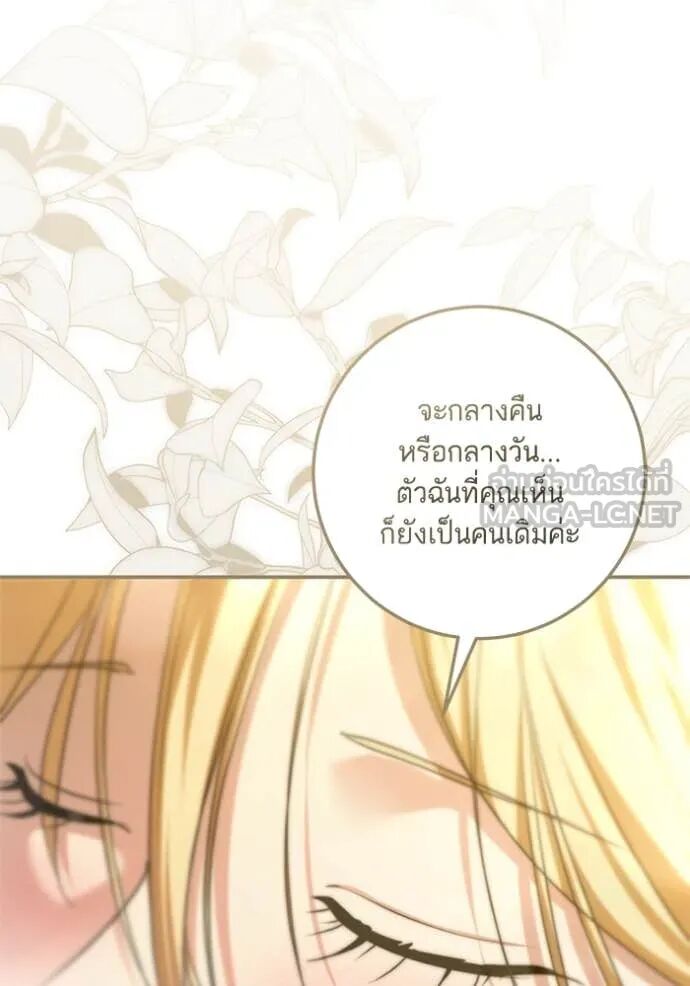 หน้า 84