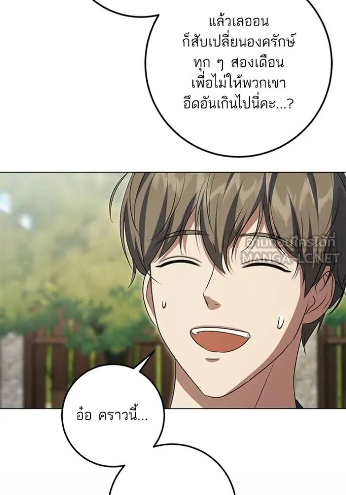 หน้า 56