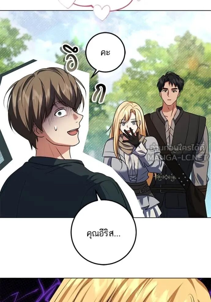 หน้า 61