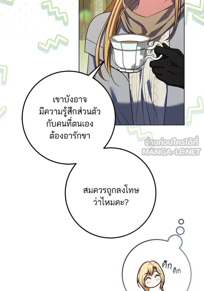 หน้า 67