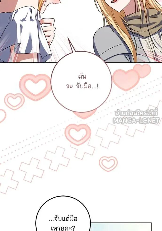 หน้า 71