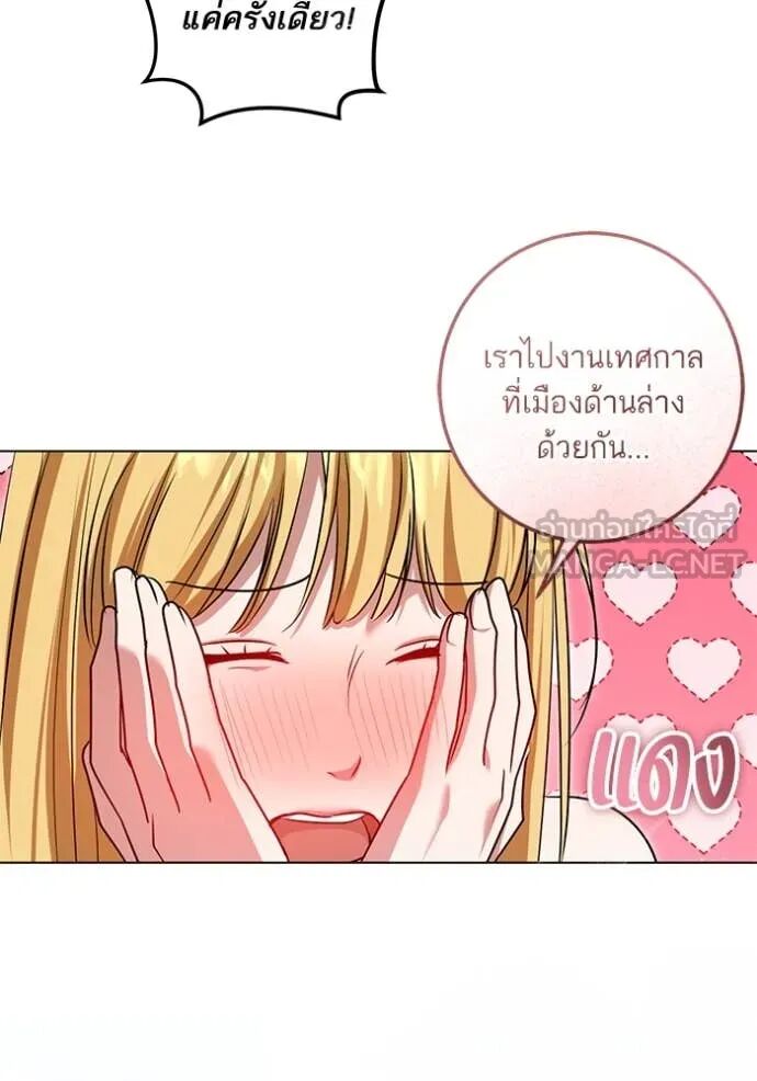 หน้า 74