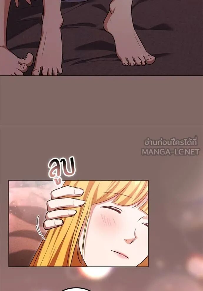 หน้า 86