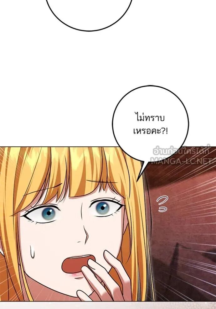 หน้า 90