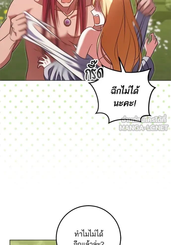 หน้า 70