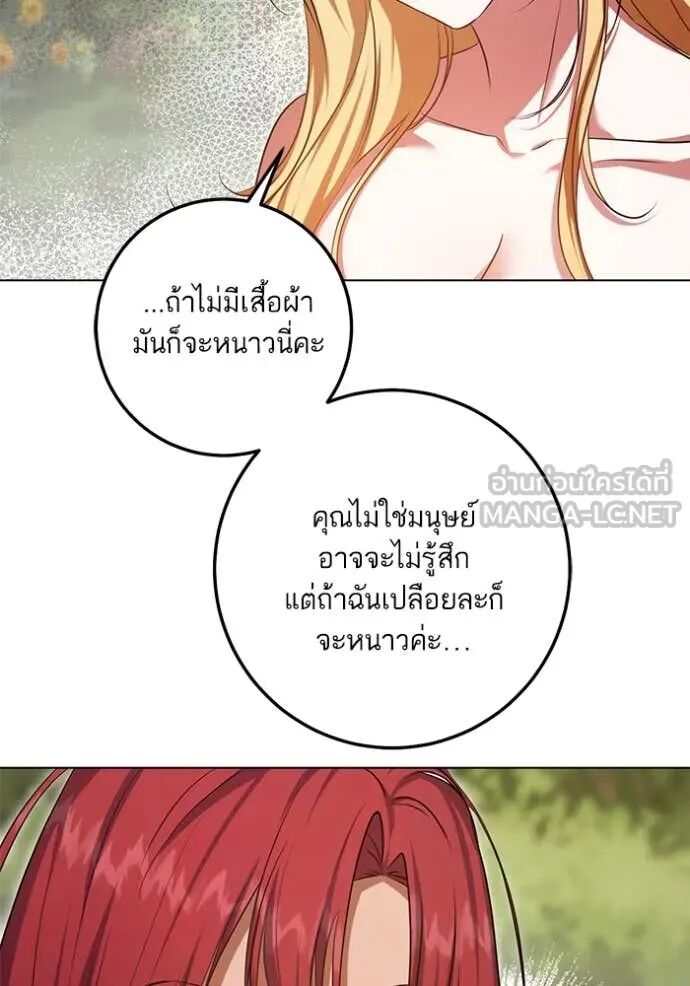 หน้า 73