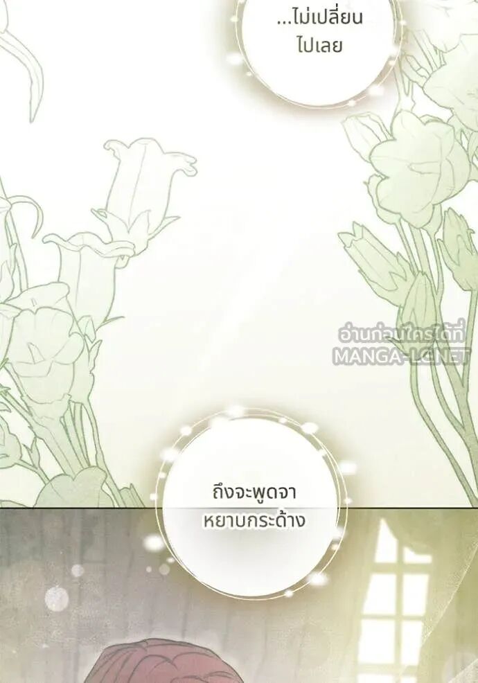 หน้า 78