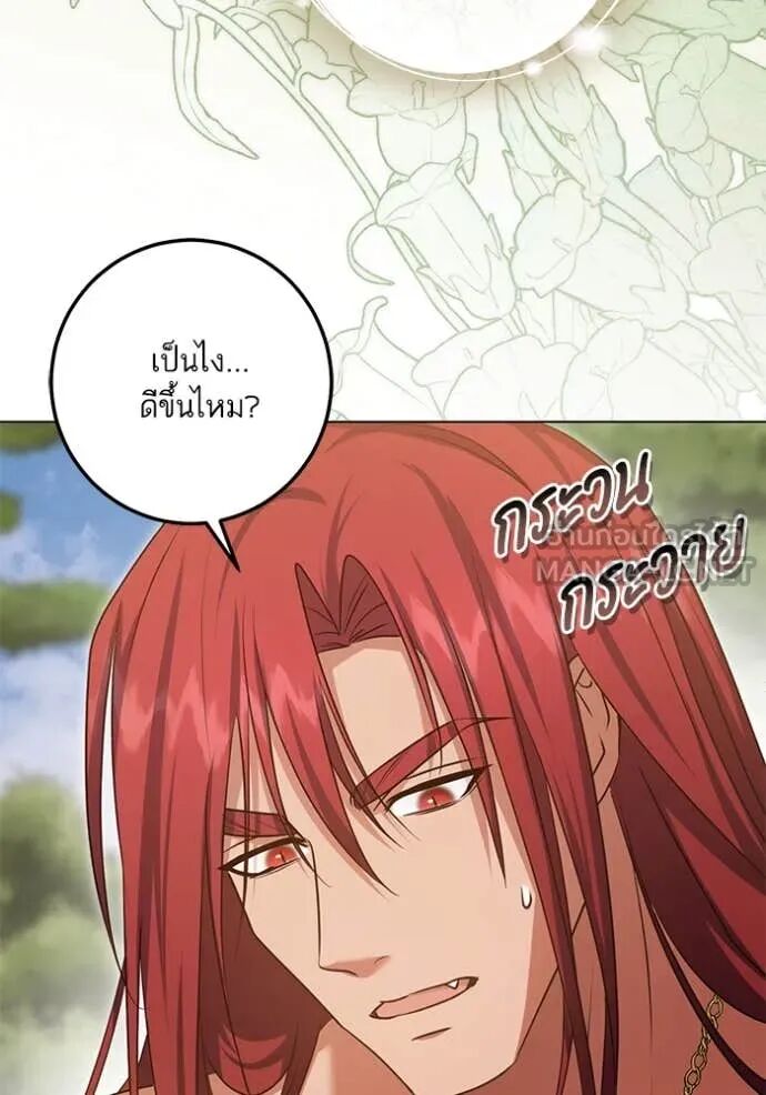 หน้า 80