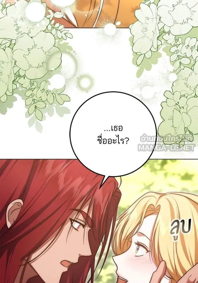 หน้า 84
