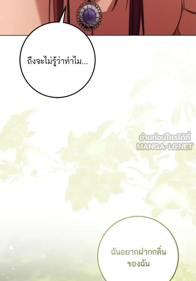 หน้า 92