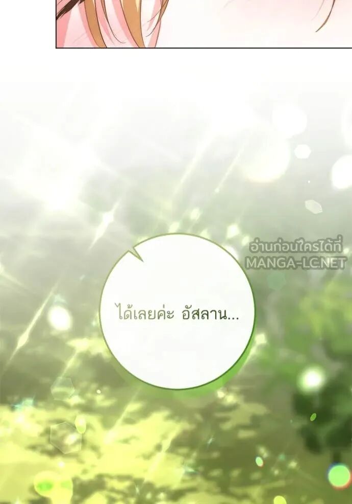 หน้า 96