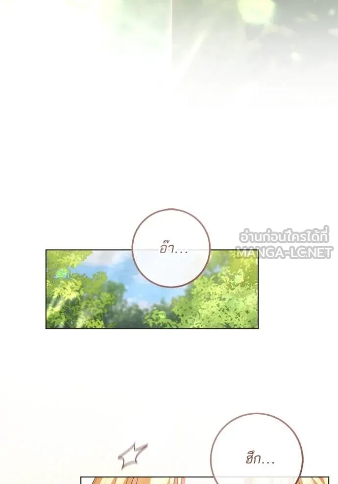 หน้า 99