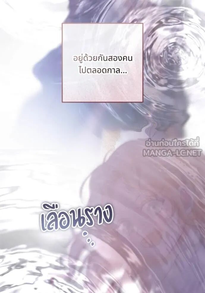 หน้า 103