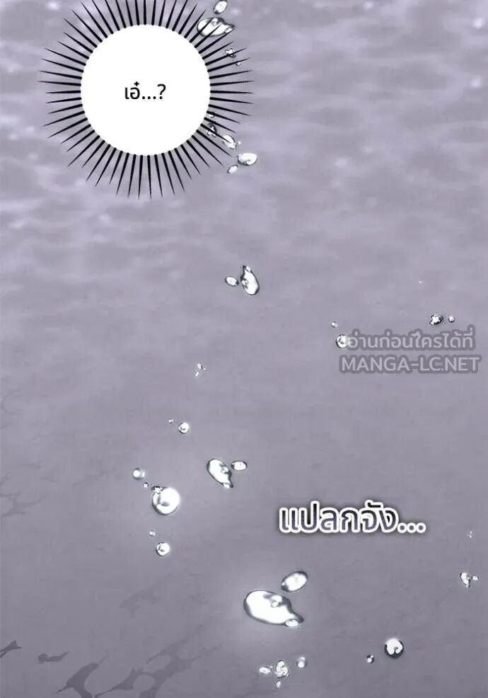 หน้า 105