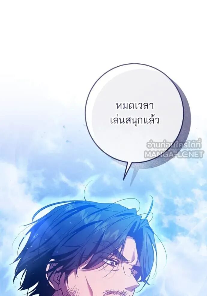หน้า 85